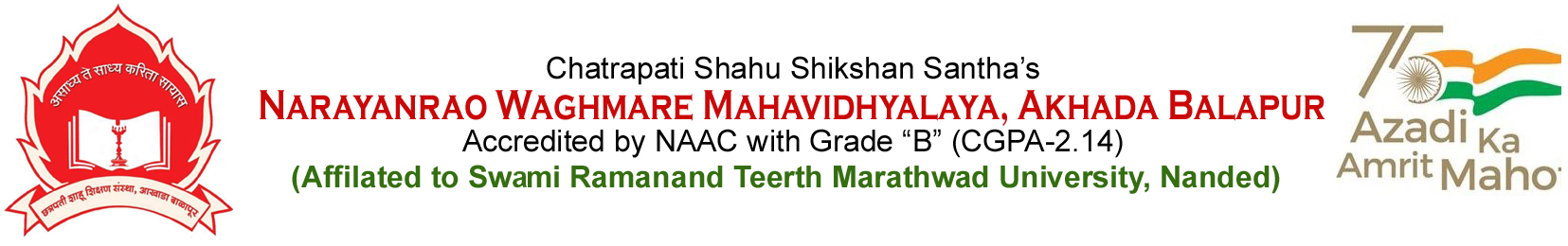 Narayanrao Waghmare Mahavidyalaya, Akhada Balapur